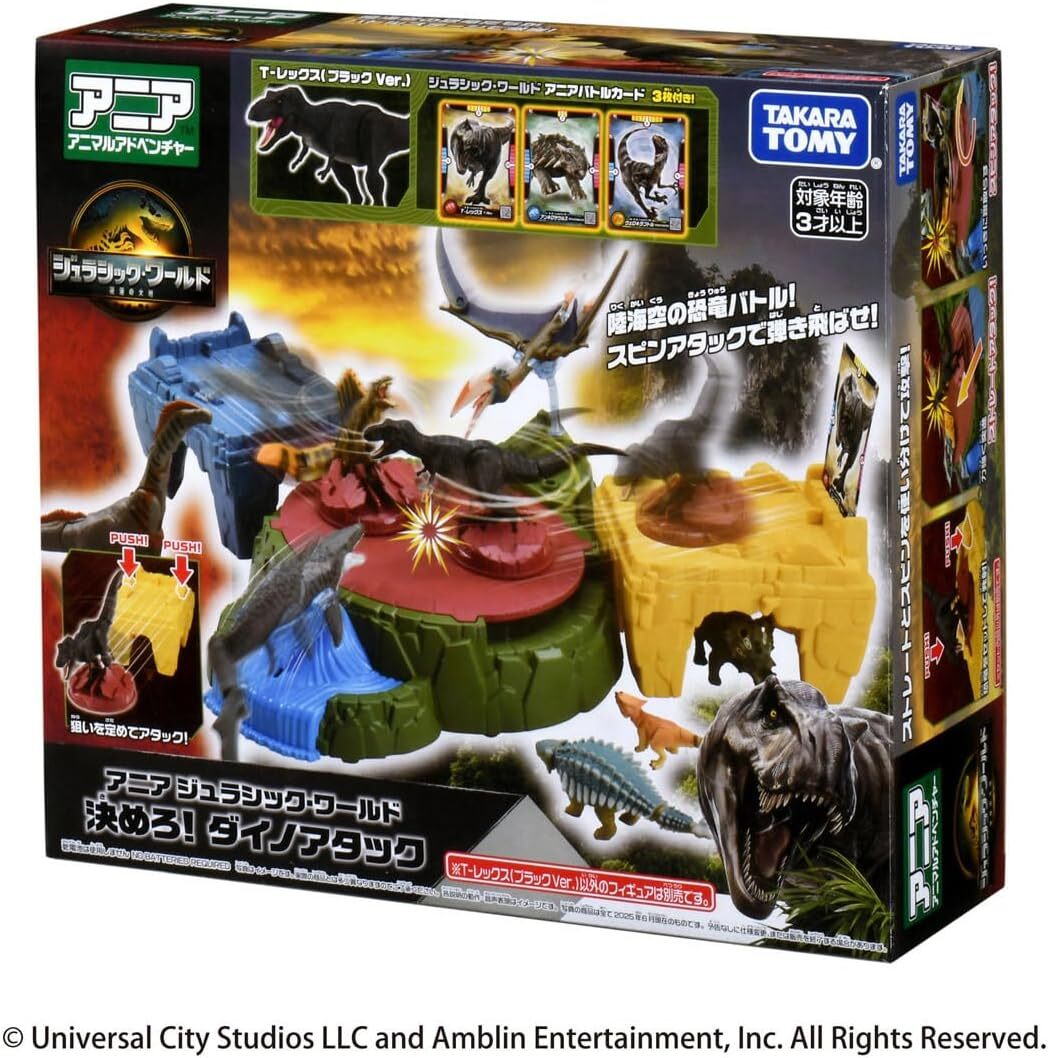 侏羅紀世界 恐龍對戰台