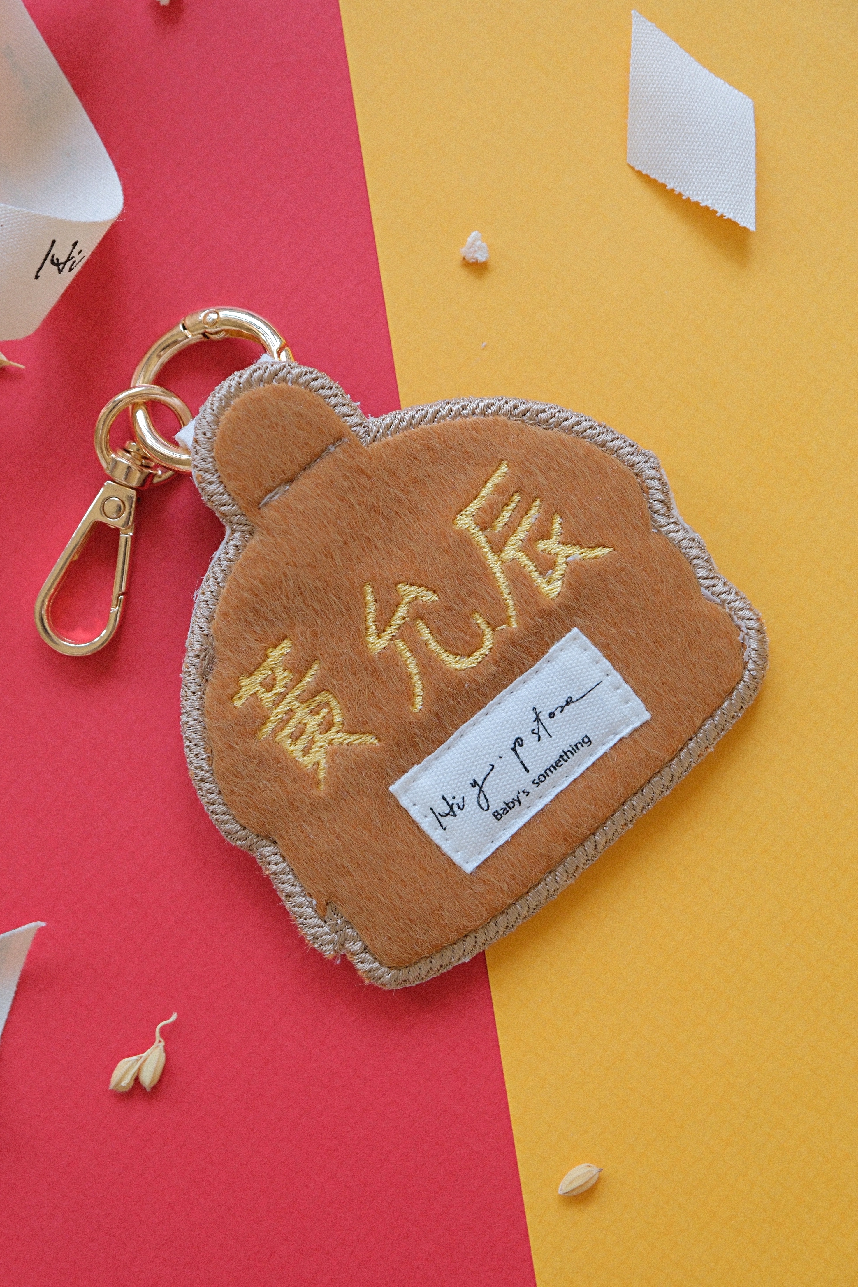 Hi Y.P store-刺繡鑰匙圈-獨家設計-漢堡