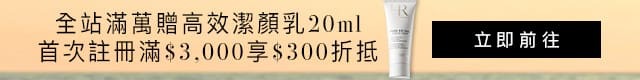 25070101_HR官網獨享