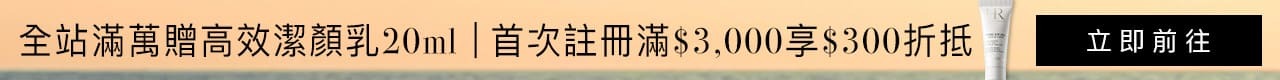 25070101_HR官網獨享