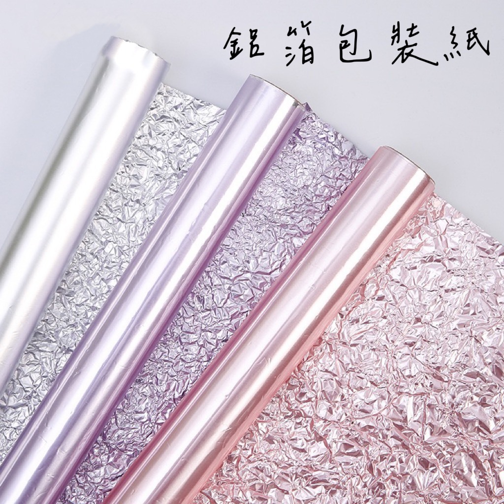 鋁箔包裝紙(卷)