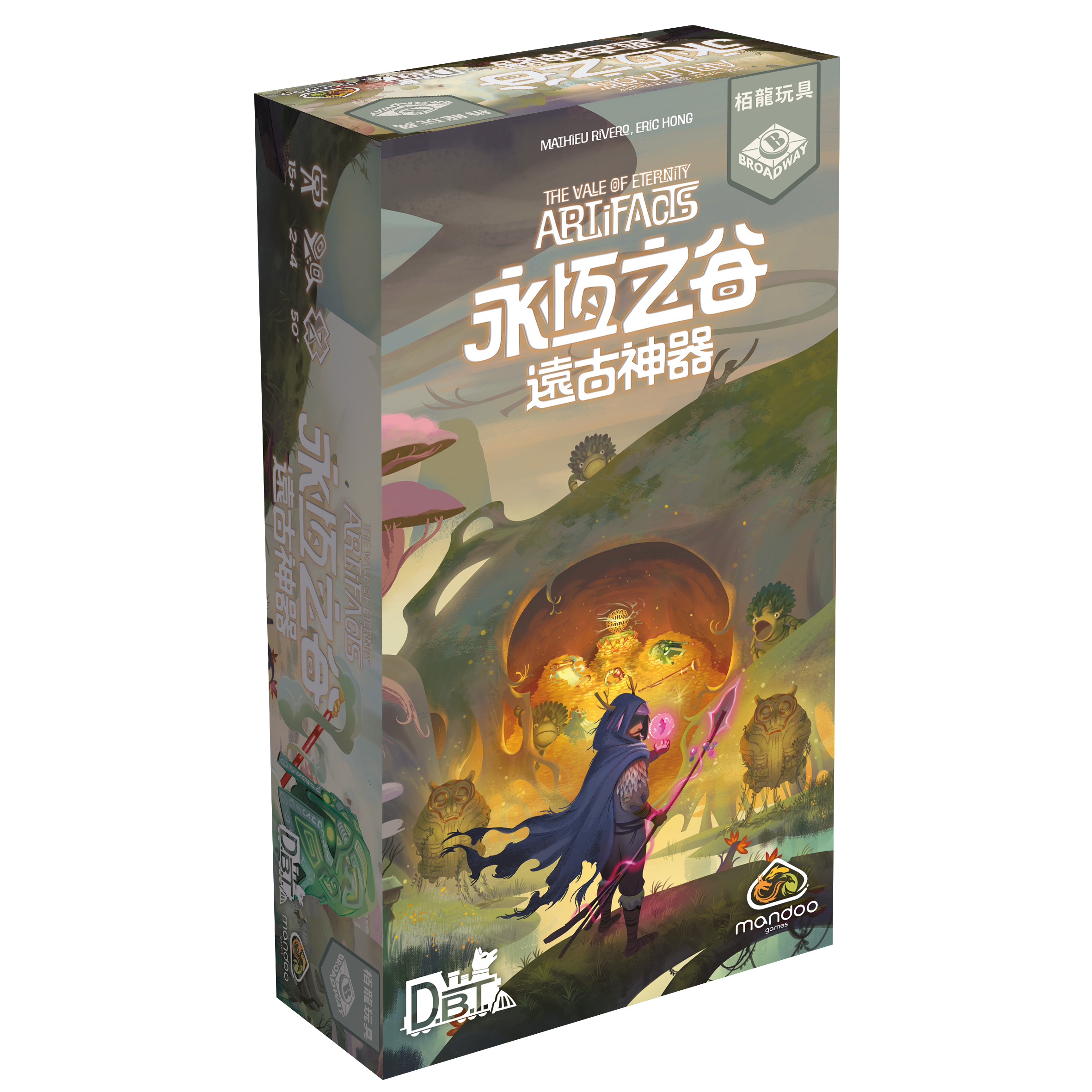 Vale of Eternity - Artifacts - TCN/永恆之谷：遠古神器