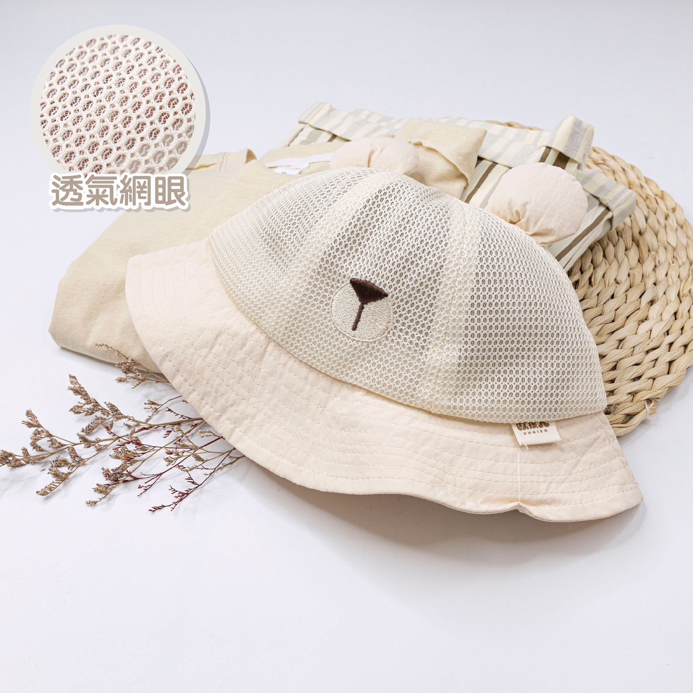 【JA1521】牛奶小熊網眼透氣漁夫帽