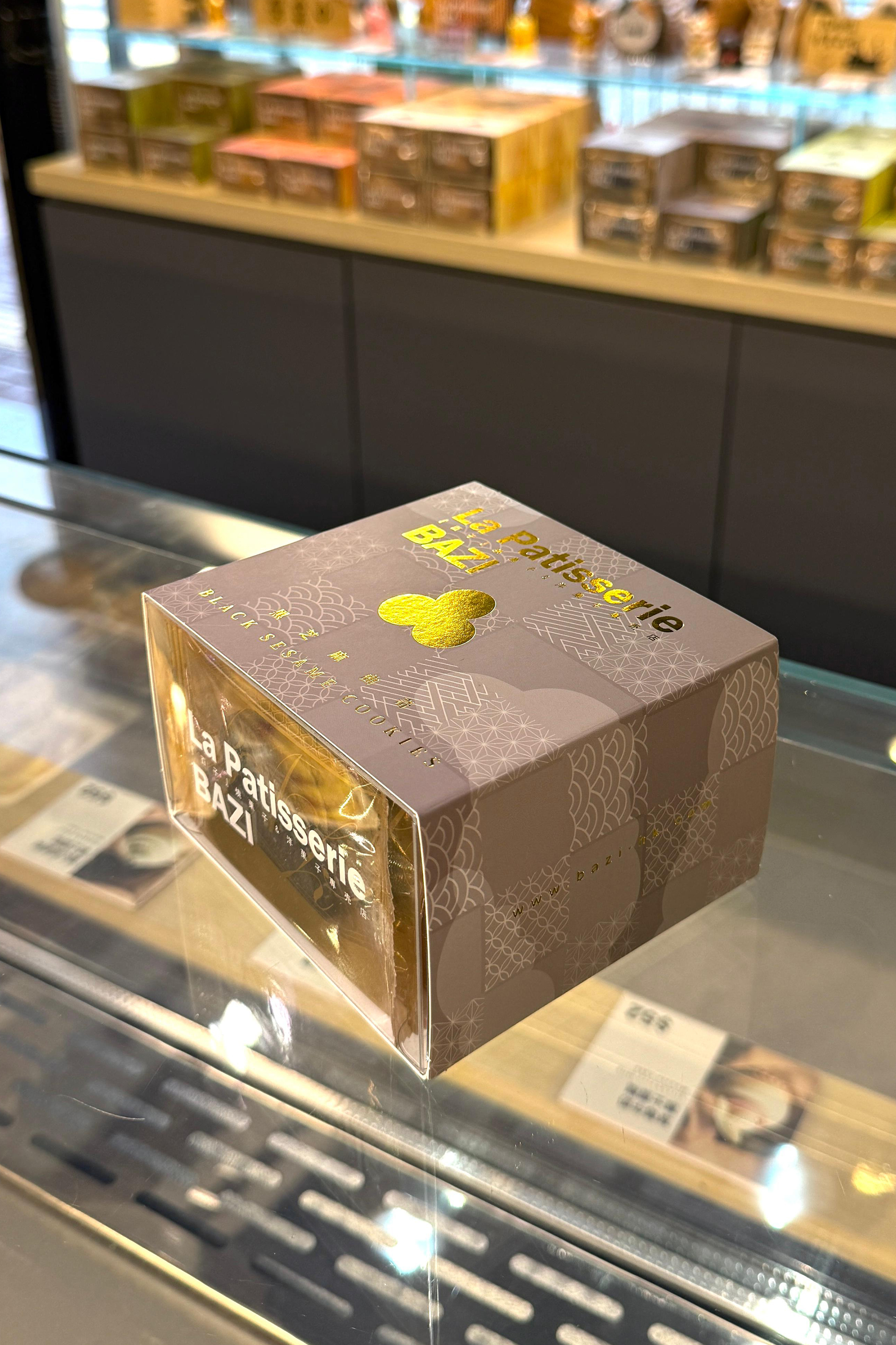 黑芝麻曲奇『一盒12入』