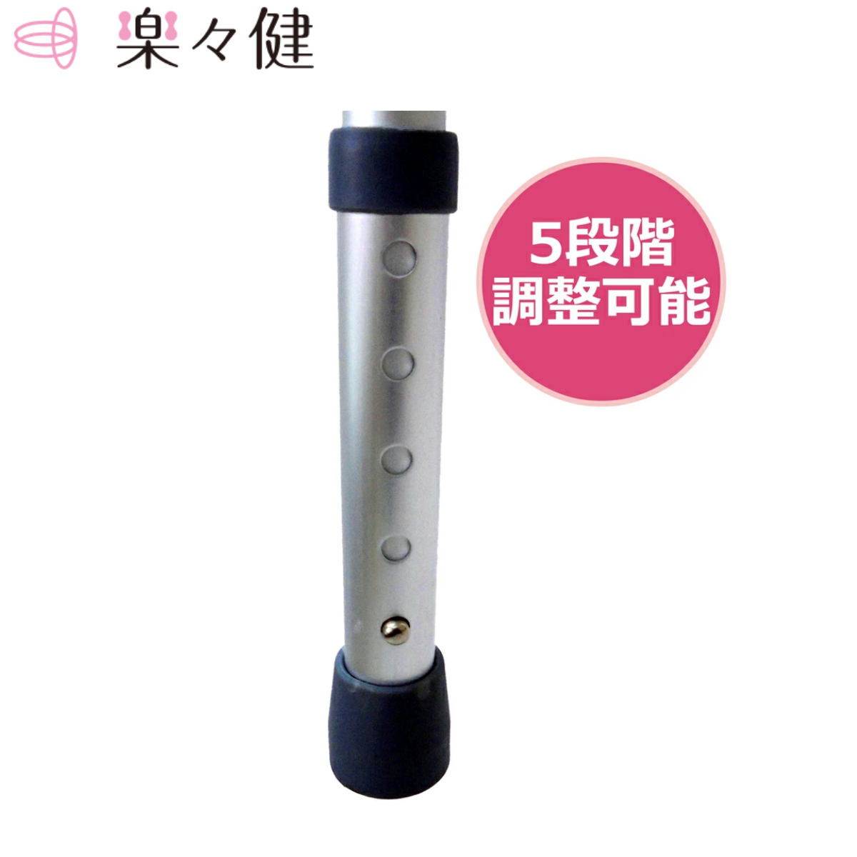 樂樂健折疊式座便椅