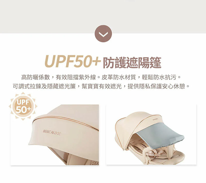 BEBE' AMICO，X7 輕奢小休旅雙向手推車