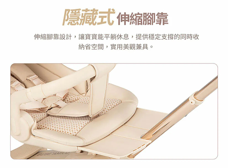BEBE' AMICO，X7 輕奢小休旅雙向手推車