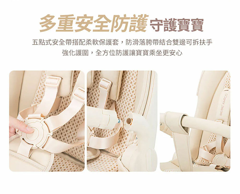 BEBE' AMICO，X7 輕奢小休旅雙向手推車