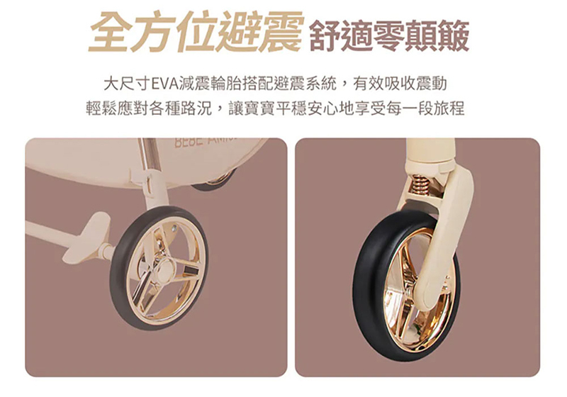 BEBE' AMICO，X7 輕奢小休旅雙向手推車