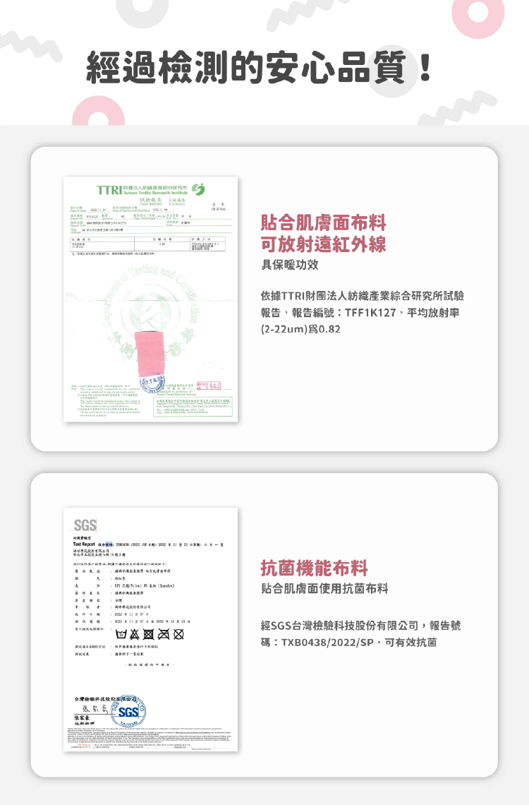 赫媽咪機能束腹帶