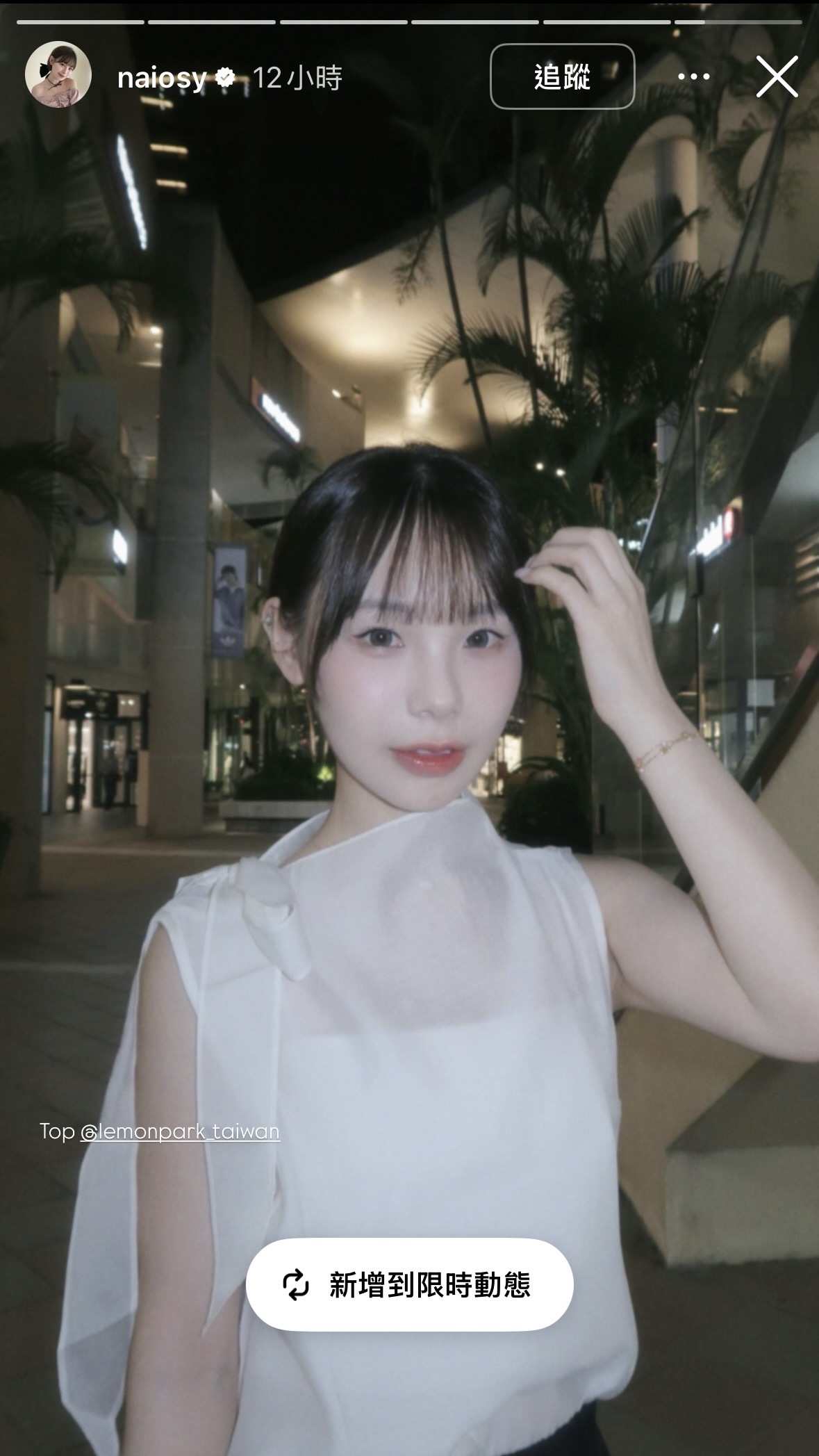 韓國Cherrykoko授權 時髦仙女薄透天絲綁帶無袖上衣
