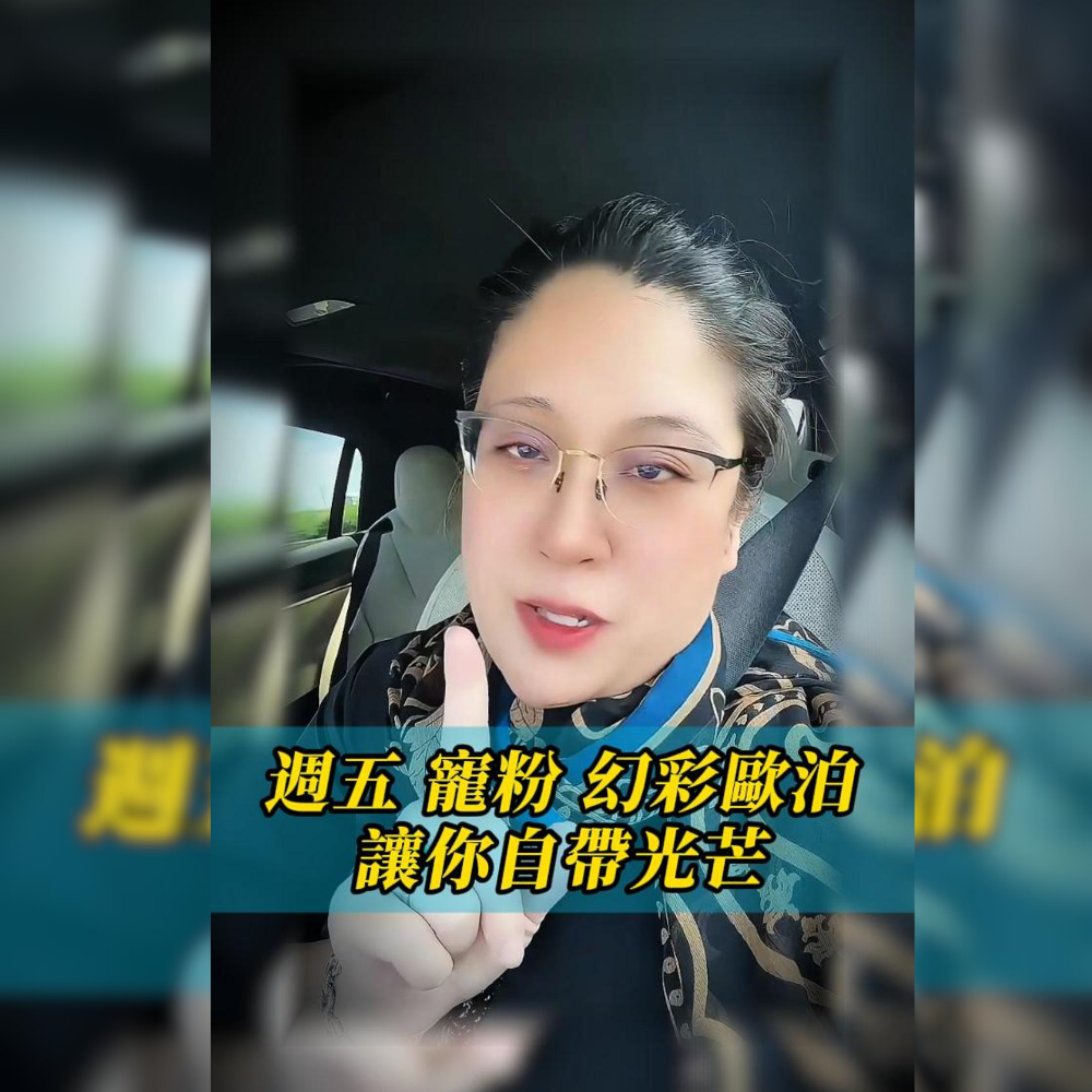 自帶光芒・天然歐泊手鏈