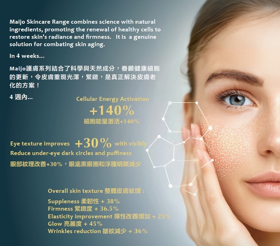 瞬間逆齡精華面膜5片裝