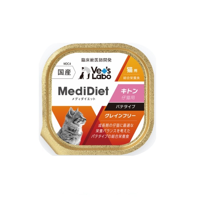 Vet's labo Medidiet 幼貓用 綜合營養 濕糧 95g