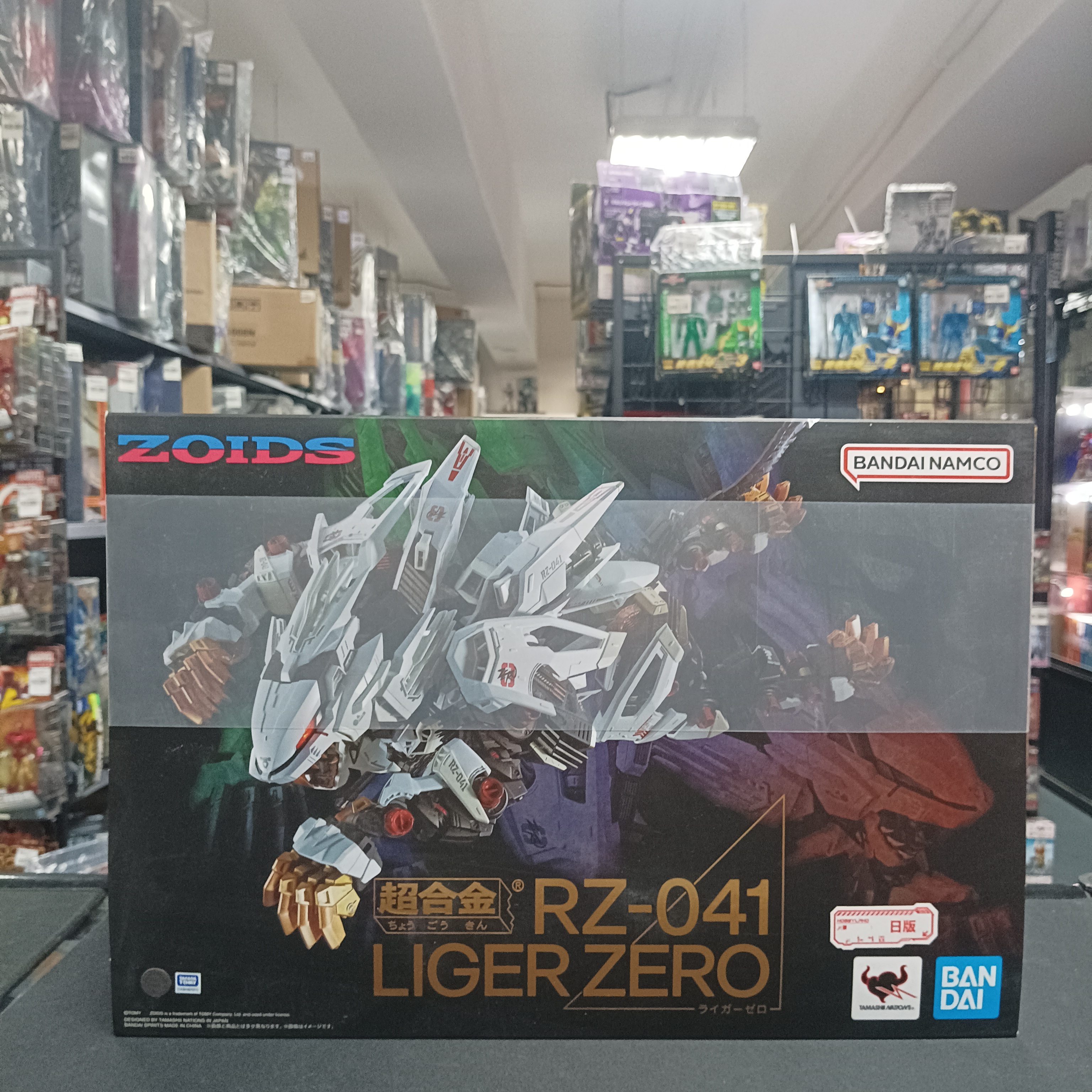 寄賣-超合金 RZ-041 零式長牙獅