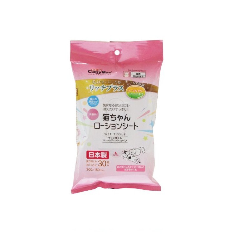 CattyMan 綺麗 貓咪皮膚護理濕紙巾