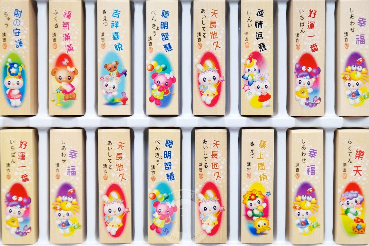 黃岐木 彩繪7 【個人印鑑章】