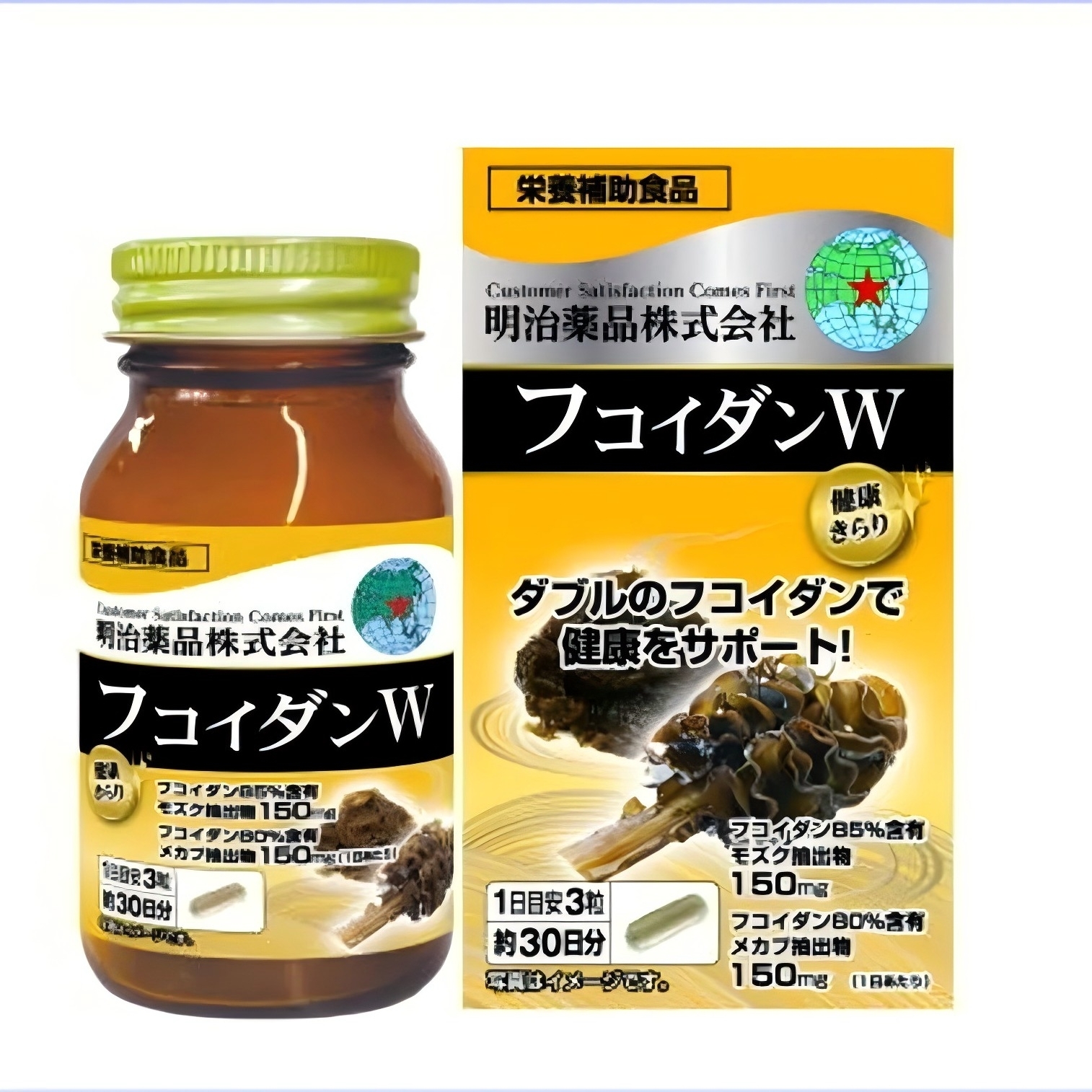 褐藻糖膠膠囊 90粒【正品】 日本製造-明治製藥  增強免疫力