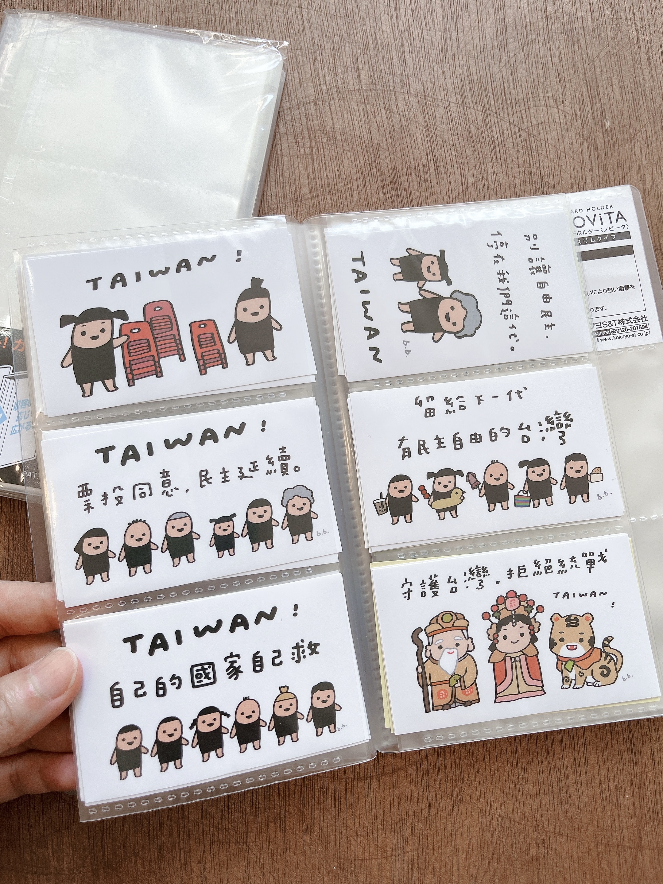 NOViTA 名片收納夾 (180枚/60枚) ｜KOKUYO 日本