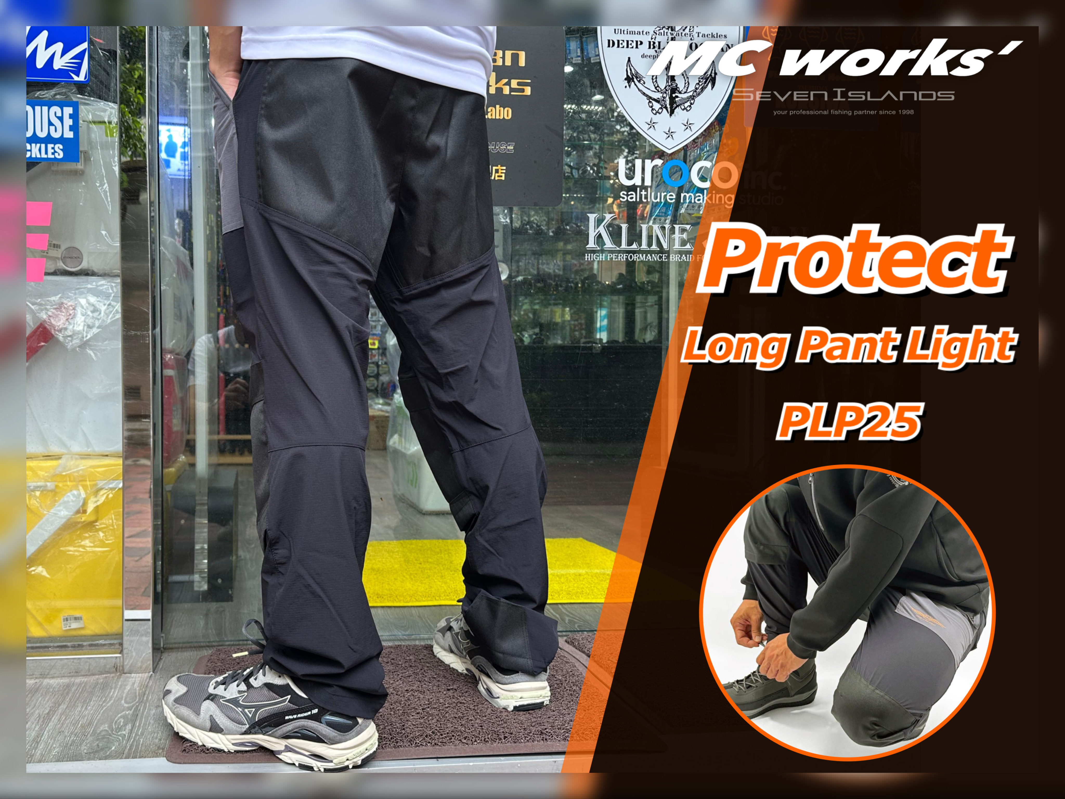 MC WORKS' Protect Long Pants PLP25