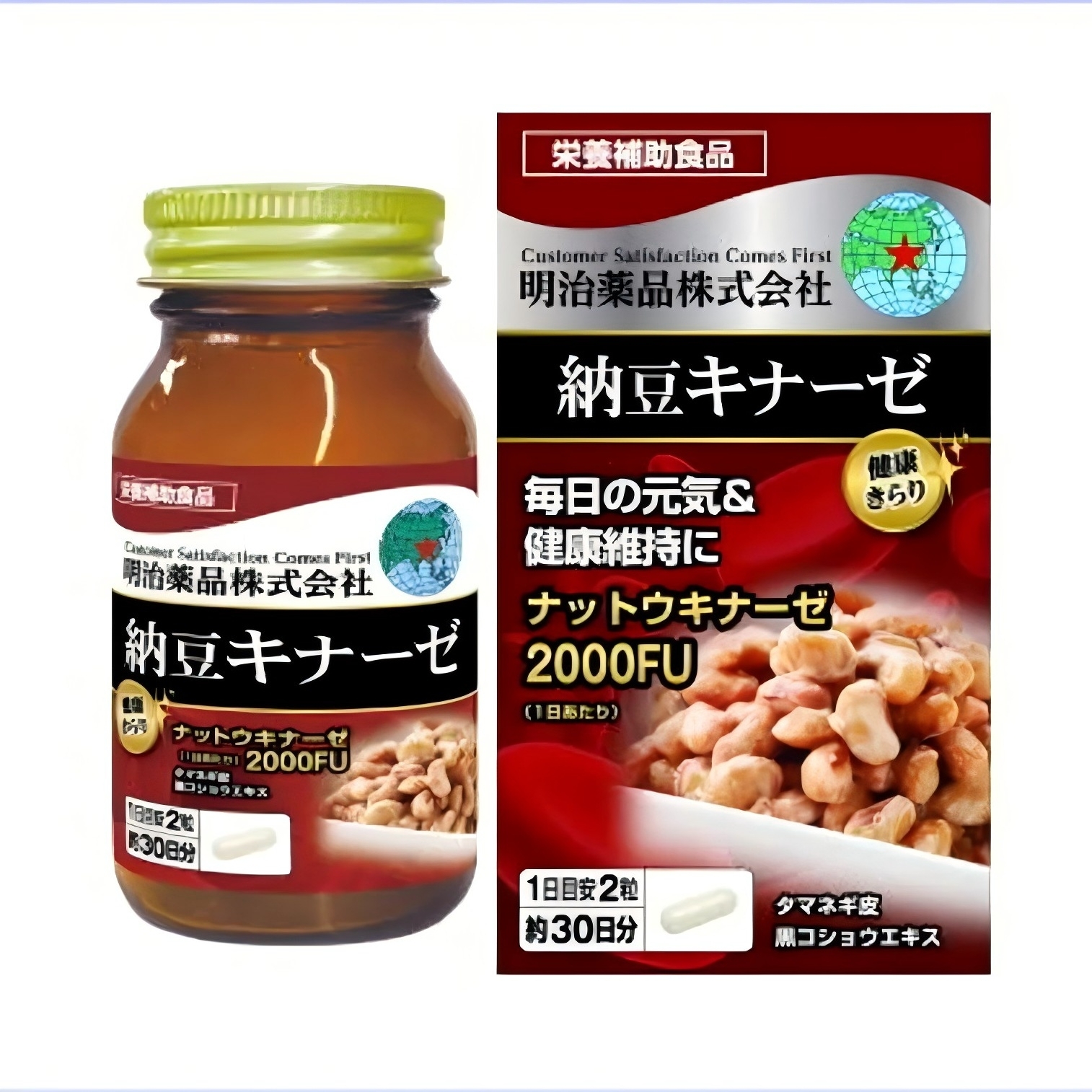 納豆激酶  2000FU 60粒【正品】 日本製造-明治製藥  降三高