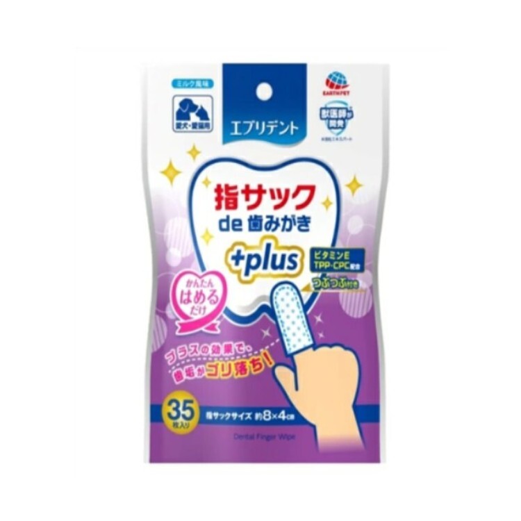 Earth 犬貓用 強烈清除牙垢潔牙手指套 35枚