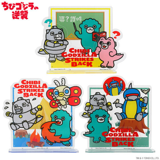 232657 Pbandai 預訂 2025/8月 ちびゴジラの逆襲　アクリルスタンド（全3種）
