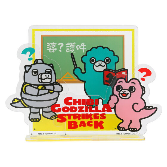 232657 Pbandai 預訂 2025/8月 ちびゴジラの逆襲　アクリルスタンド（全3種）