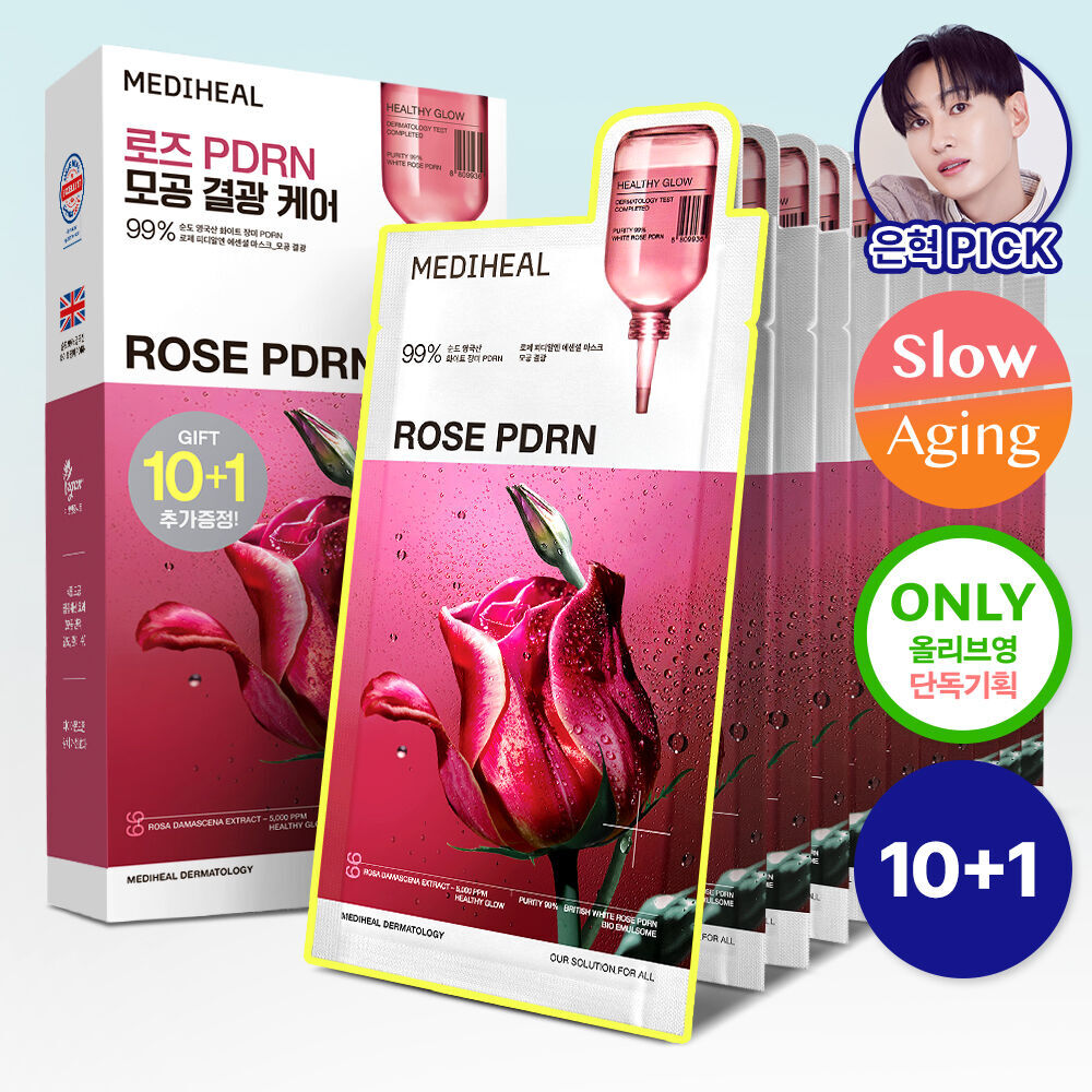 MEDIHEAL ROSE PDRN シートマスク　プランエスクリニック MEDIHEAL ROSE PDRN シートマスク プランエスクリニック