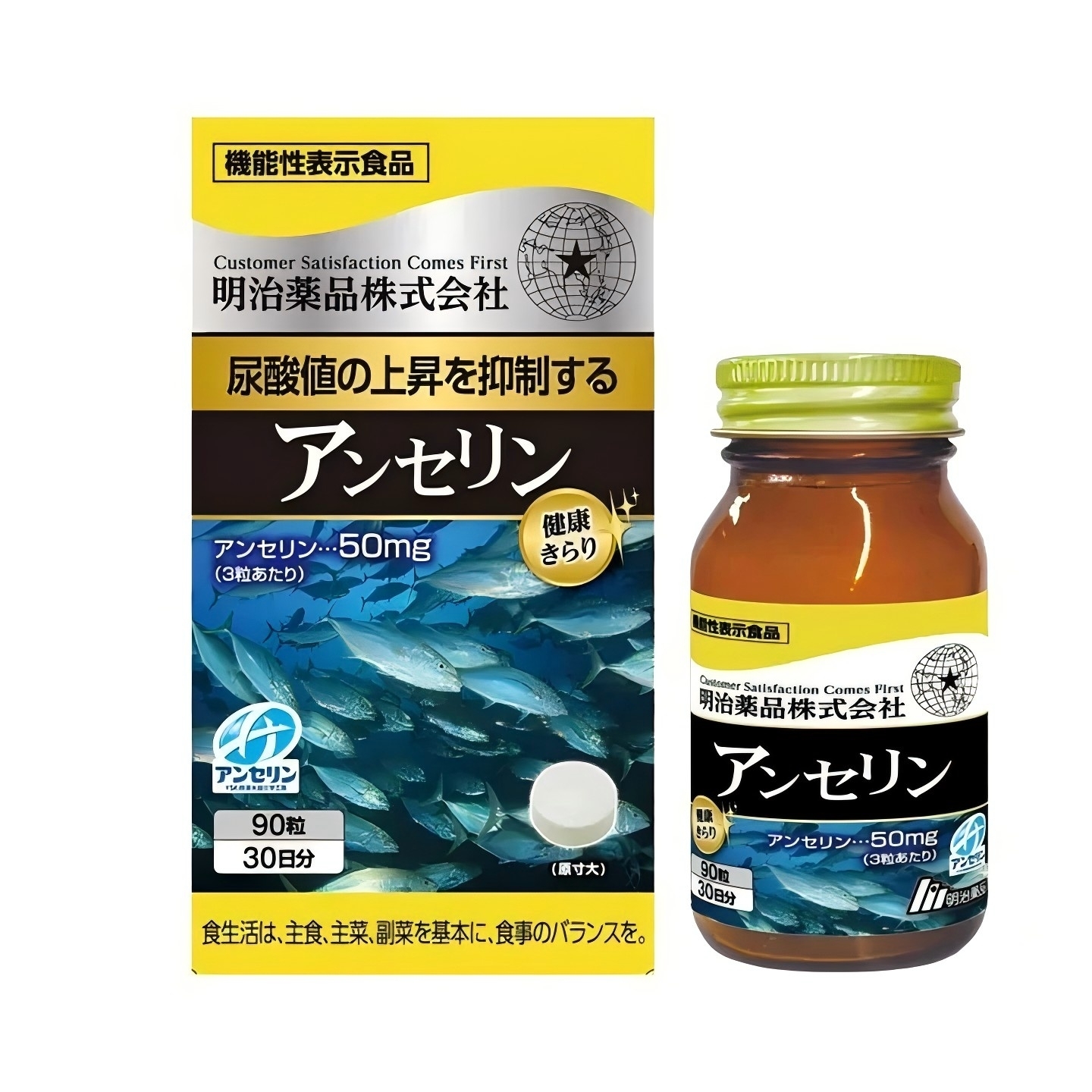 鵝肌肽片劑 90粒【正品】 日本製造-明治製藥  降低尿酸舒緩痛風