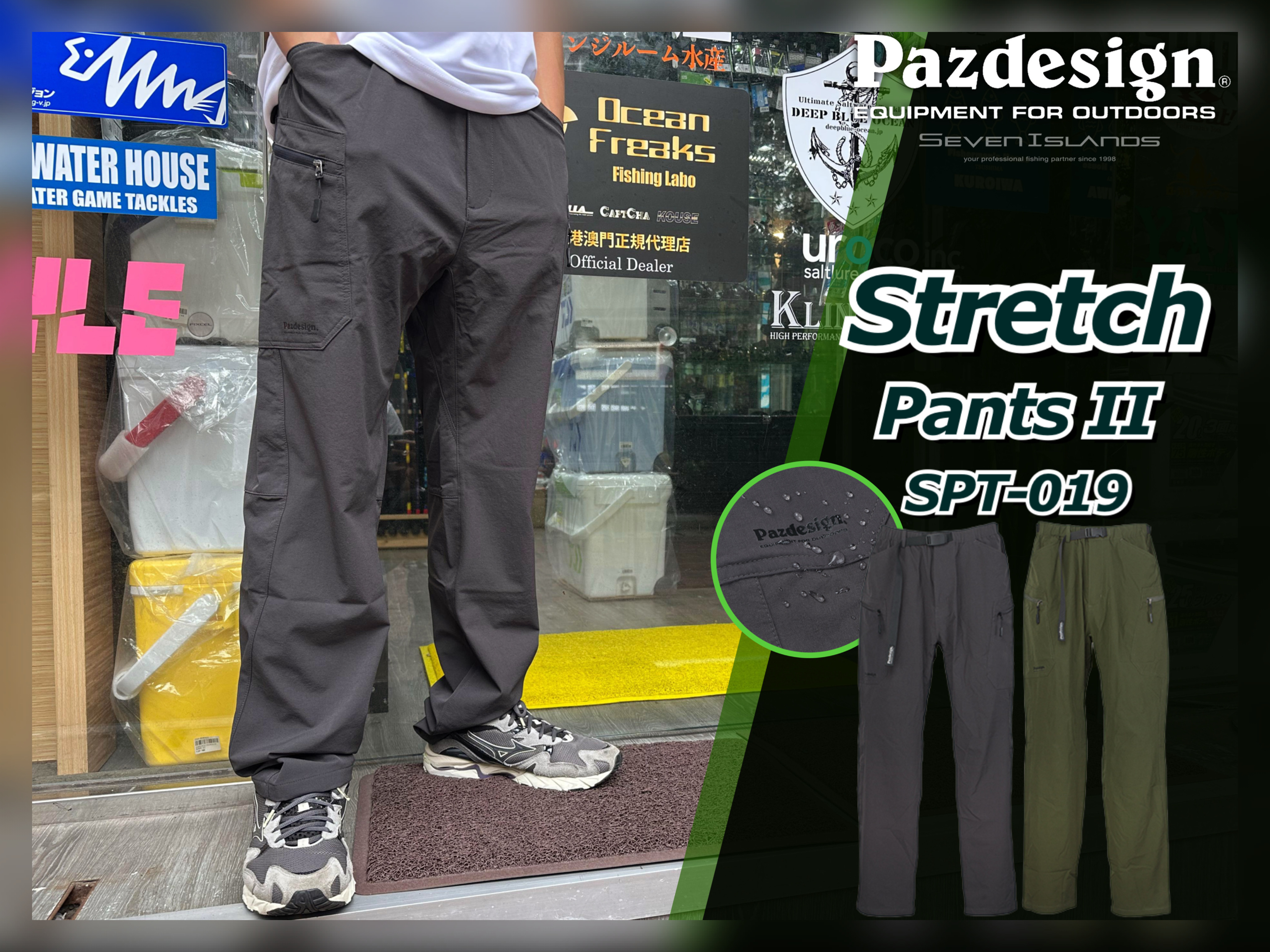 take様、専用。、take、新作サルセーションpants Ｍsize、 WOMENS/ボトム/スラックス｜THE TOKYO ONLINE STORE