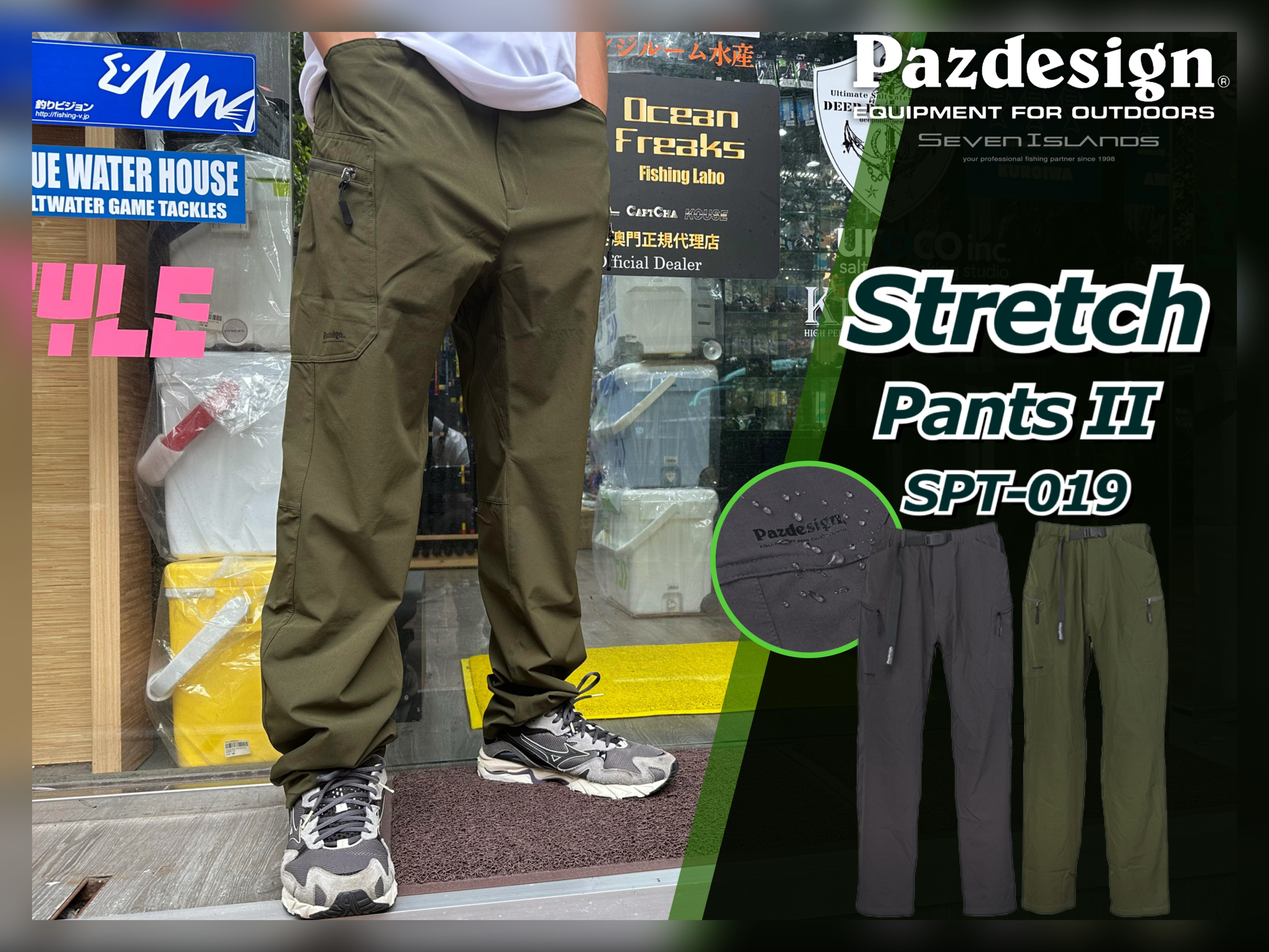 ＊バンビ＊ MAISON SPECIAL - 【残り一点】Hyper Wide Denim Buggy Pants
