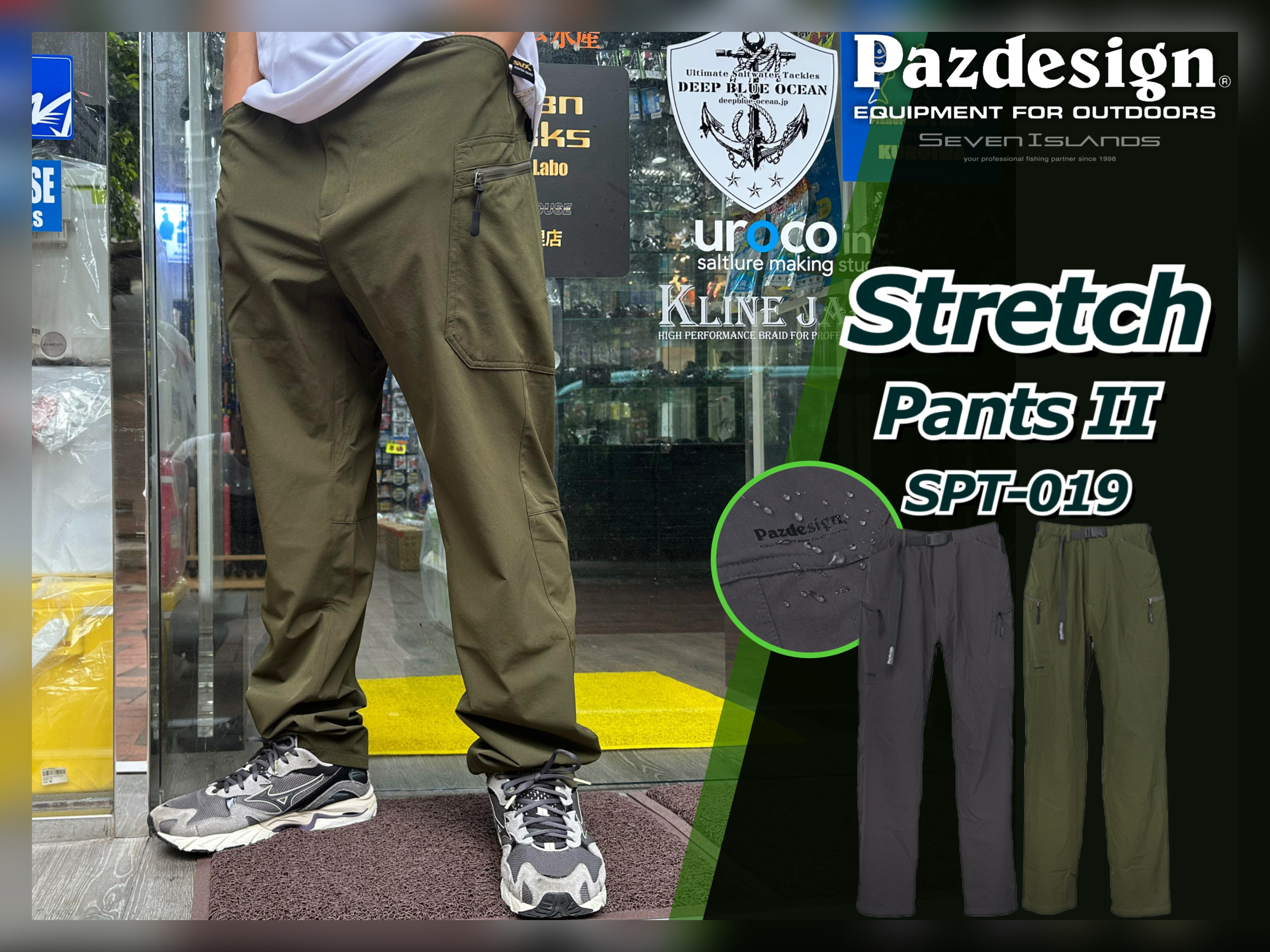 PERSTEP正規品★25SS★ROUGH SLUB ファティーグパンツ★28~36 PERSTEP]☆25SS☆韓国人気☆ROUGH SLUB FATIGUE PANTS