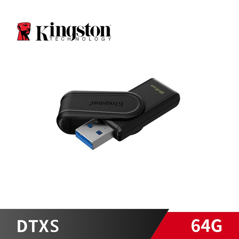 金士頓 DTXS 64G DataTraveler Exodia S【USB3.2 Gen1 / 黑 旋轉】隨身碟