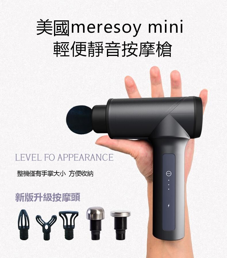 💝78折💝【Vibration按摩槍】Vibration massage device k1 mini【正品】專業級深筋膜槍【原裝行貨1年原廠保養】
