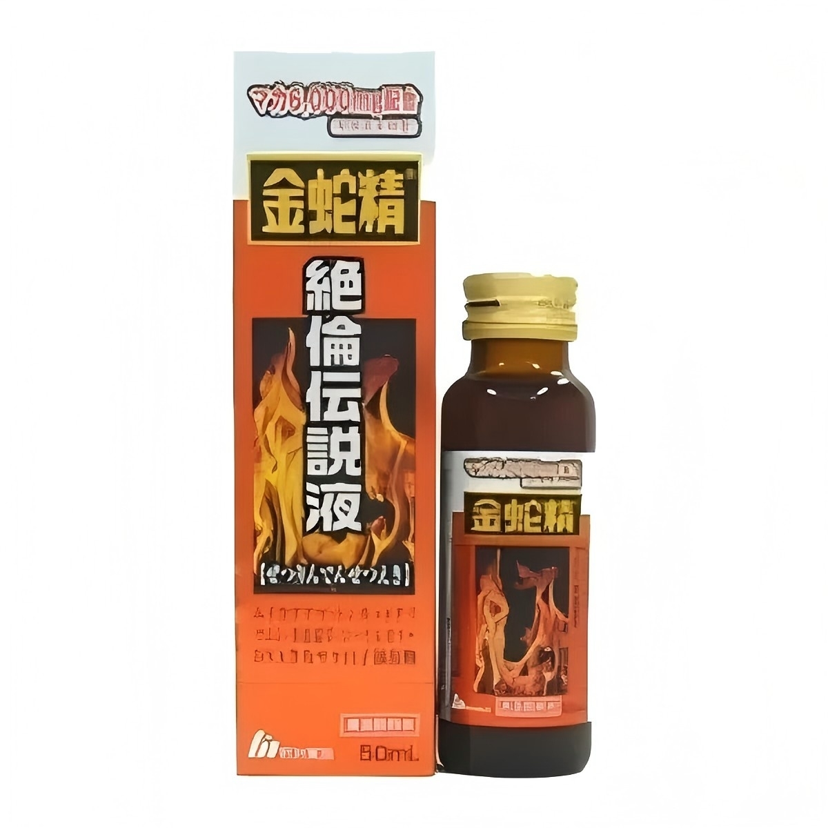 金蛇精絶倫伝説口服液 50ml 含6000mg瑪卡【正品】 日本製造-明治製藥  營養滋補