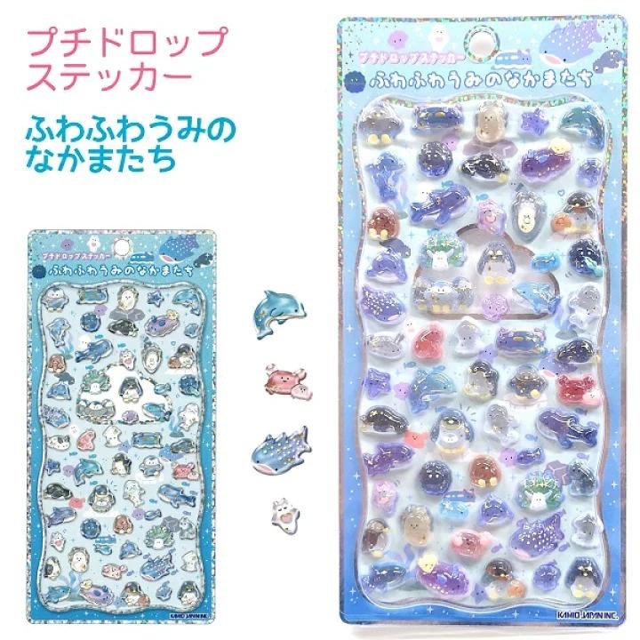 【日本超人氣】JP 海洋生物 x BONBON 透明立體貼紙 2232