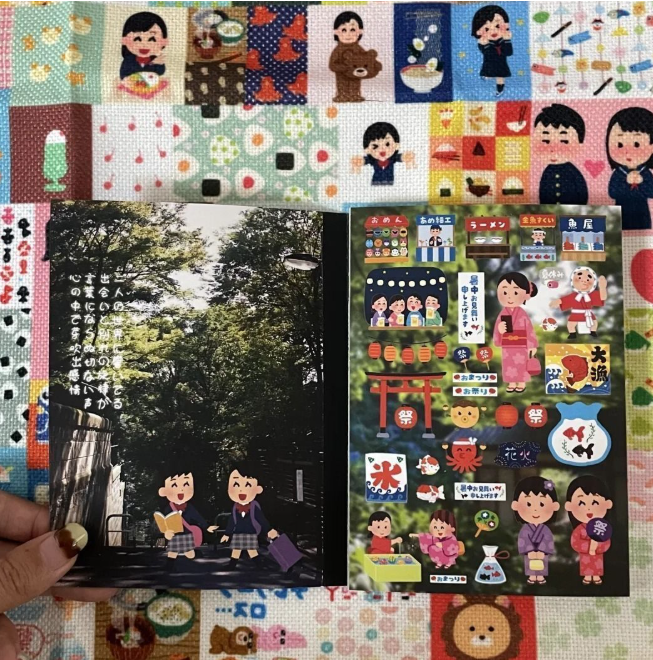 清货 日本小人贴纸书