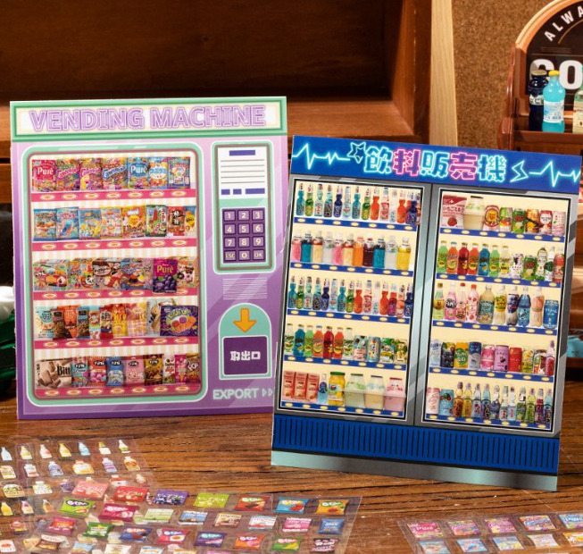 饮料零食贩卖机3D微缩造景（一套2本）