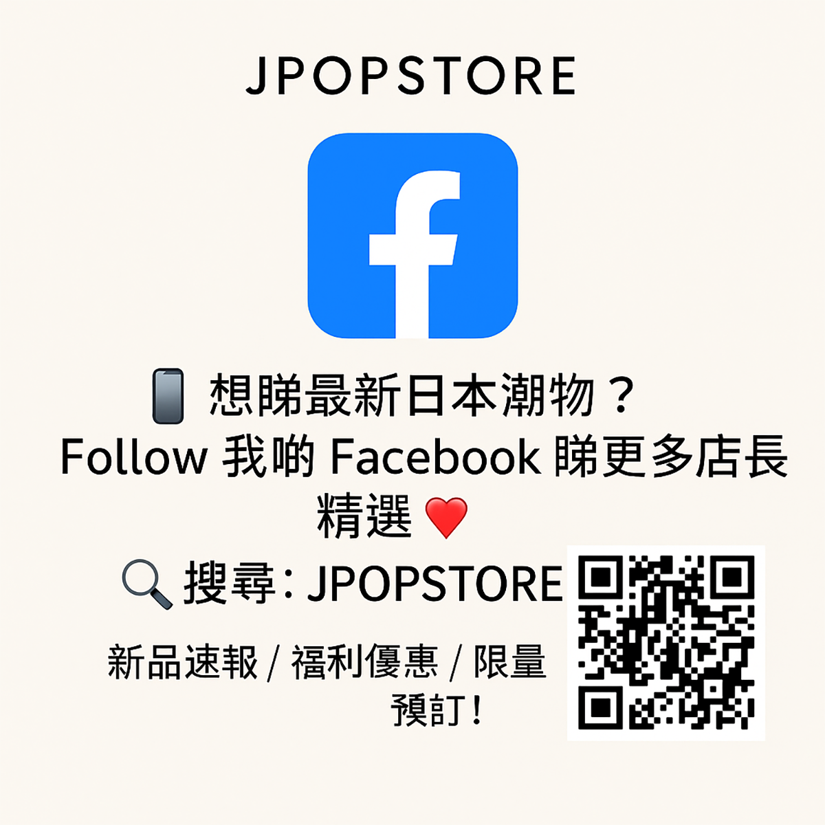 jpopstore,japan fashion