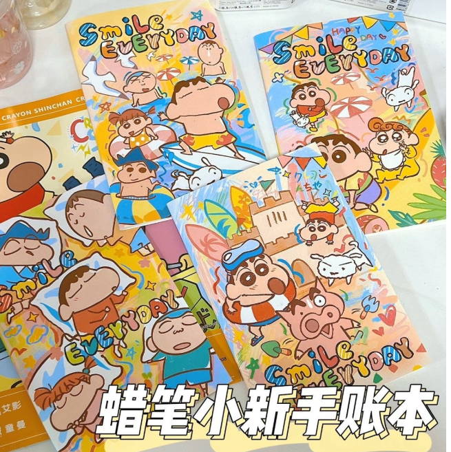 蜡笔小新手账本（款式随机）