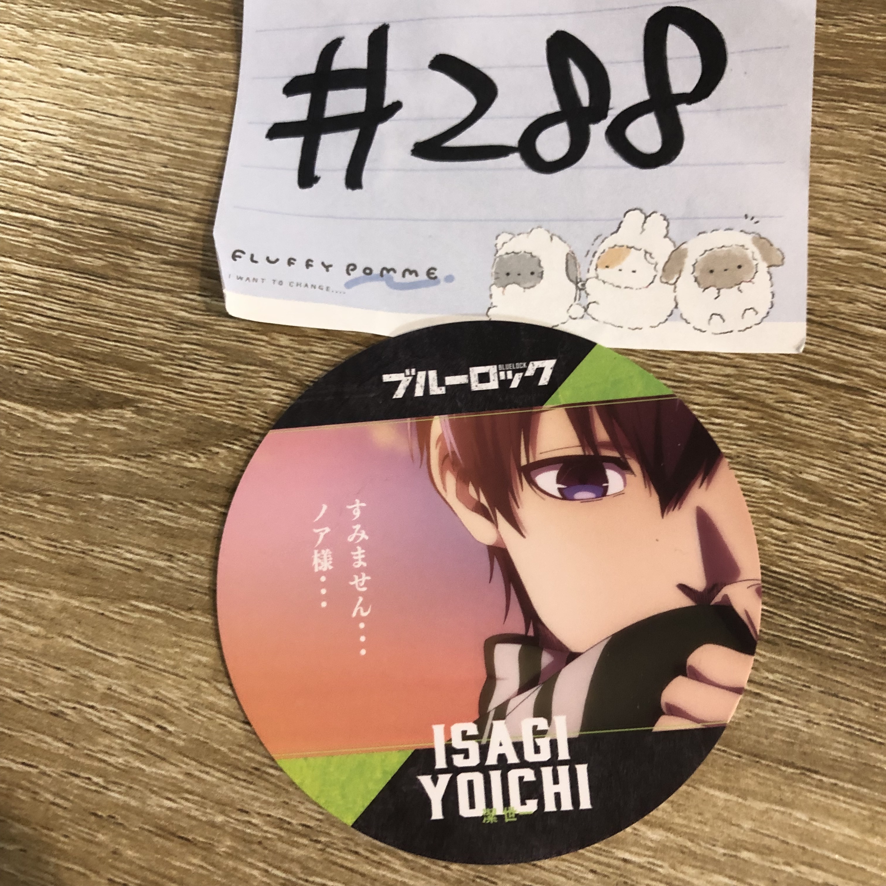 BlueLock  潔 杯墊#288