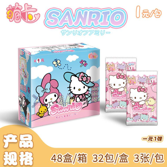 三丽鸥闪卡 超厚卡