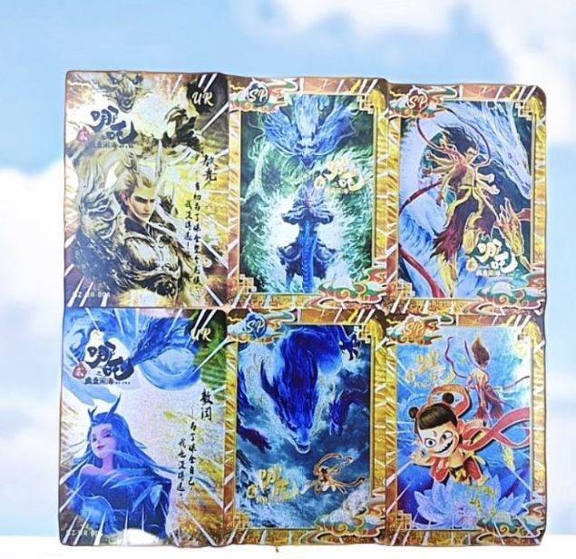 清货哪吒 黄金闪卡 110张