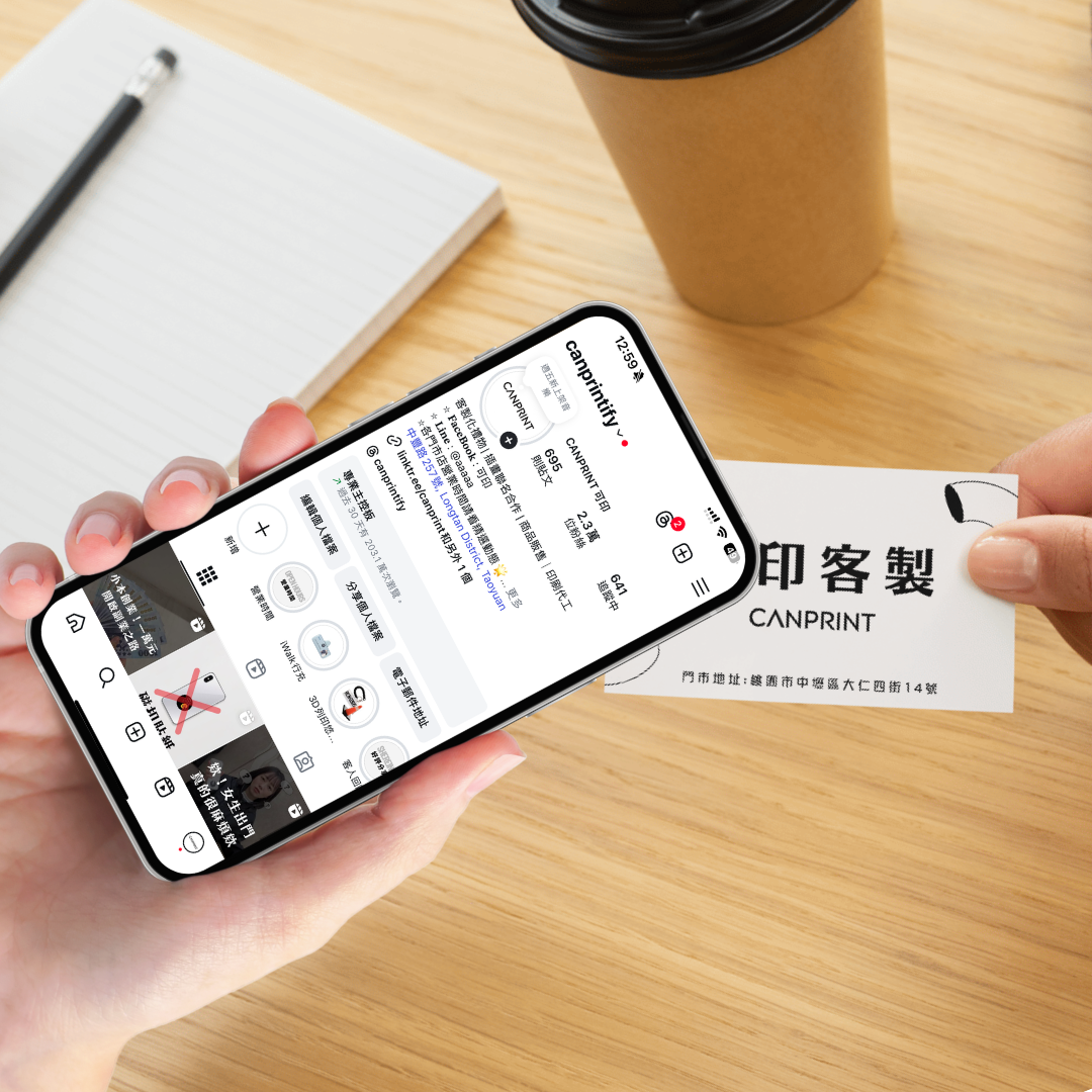 NFC貼紙,NFC是什麼,NFC設定