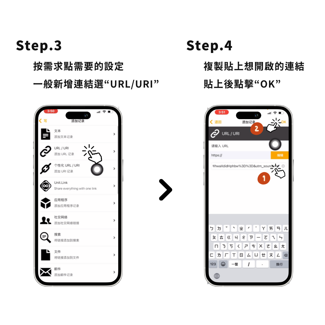 NFC貼紙,NFC是什麼,NFC設定
