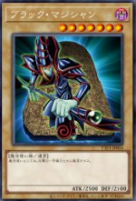 TTP1-JP004 (R)ブラック・マジシャン(黑魔導)