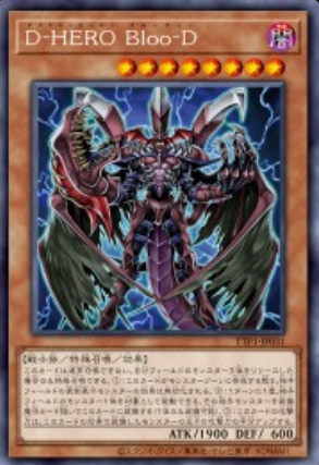 TTP1-JP031 (R)D-HERO Bloo-D(D-HERO 血魔)