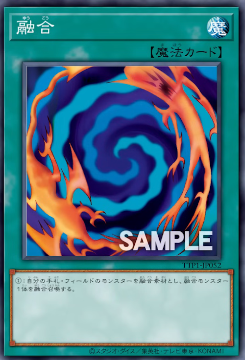 TTP1-JP052 (N/UTR)融合(融合)