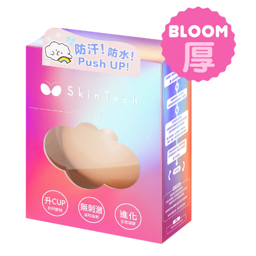 𝐁𝐥𝐨𝐨𝐦 𝐍𝐮𝐝𝐞𝐛𝐫𝐚 | 集中圓潤型 (原價$𝟑𝟓𝟖)